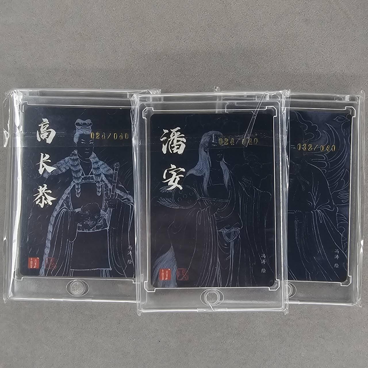 龙虎卡牌第四五场 （无佣金，满120包邮，欢迎送拍） 【亲签 编号24/24/32】粗闪3张 百里荡寇志特卡 冯涛-三美男