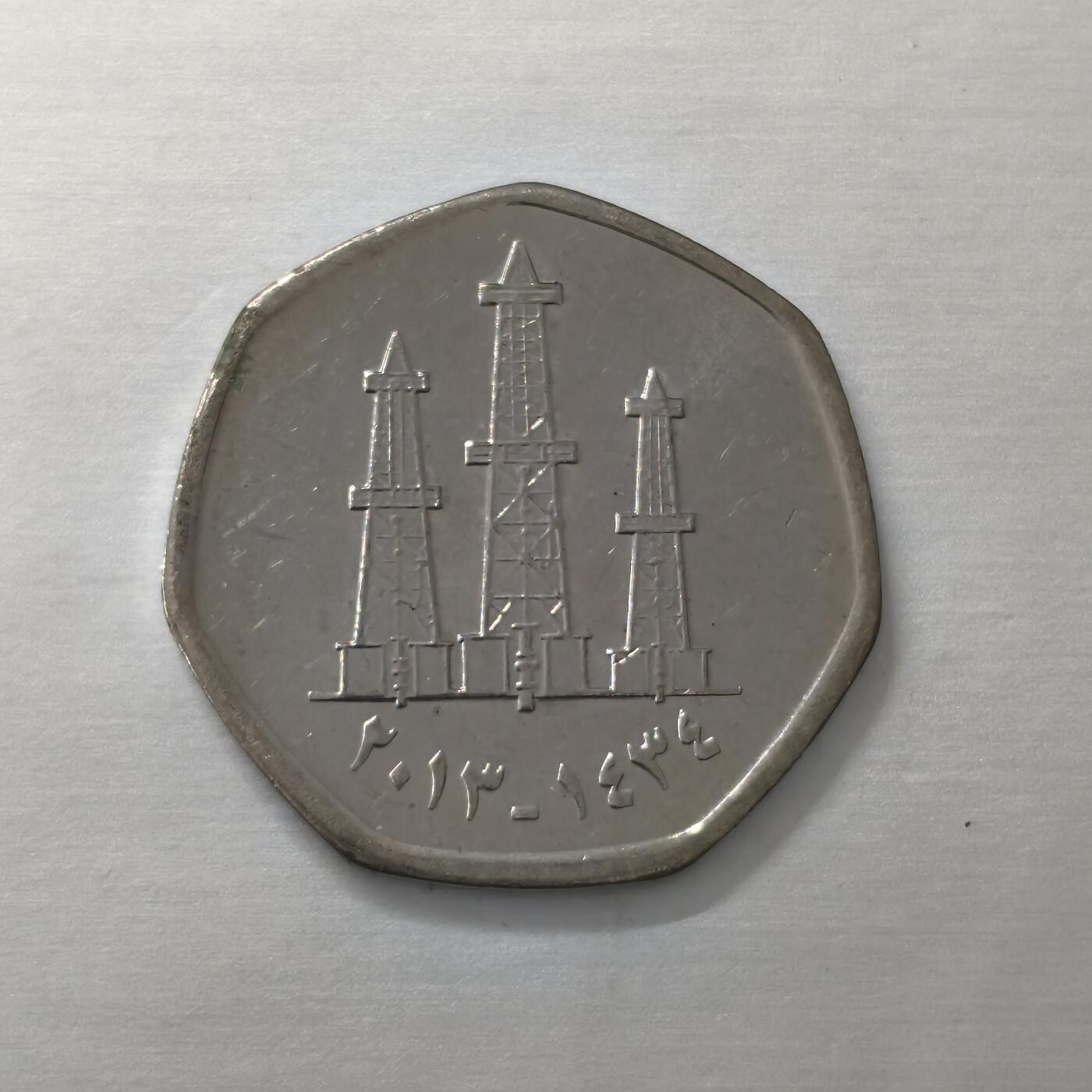 Krab外币市集Vol.19 阿联酋50迪拉姆