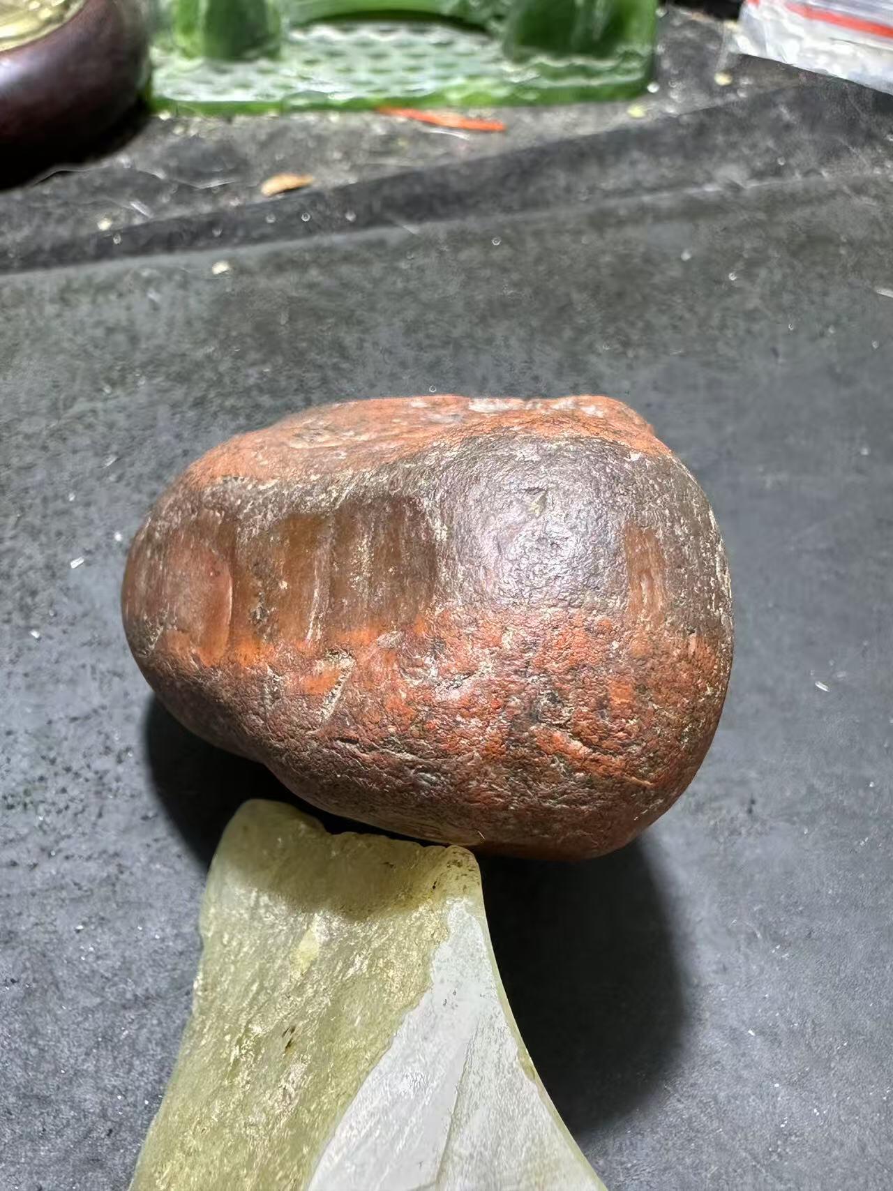精美柿子红皮开窗料红白双色南红玛瑙原石一颗