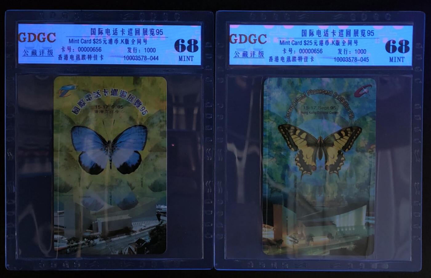 公藏第116期评级卡拍卖 香港欧特佳卡（国际电话卡巡回展）2全发行1000，全同号0656，公藏68分。公藏评级专业有卡号及防伪标。