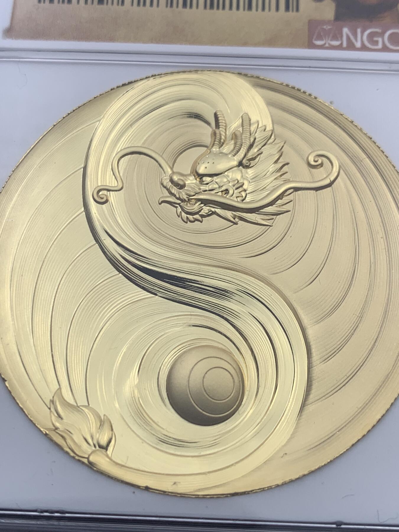 《竞宝斋》第400场 周日，周一，周二，3场连拍 （全场包邮） NGC MS70 八部天龙马广力菩萨纪念章 镀金铜章 45mm 加厚盒 带证书