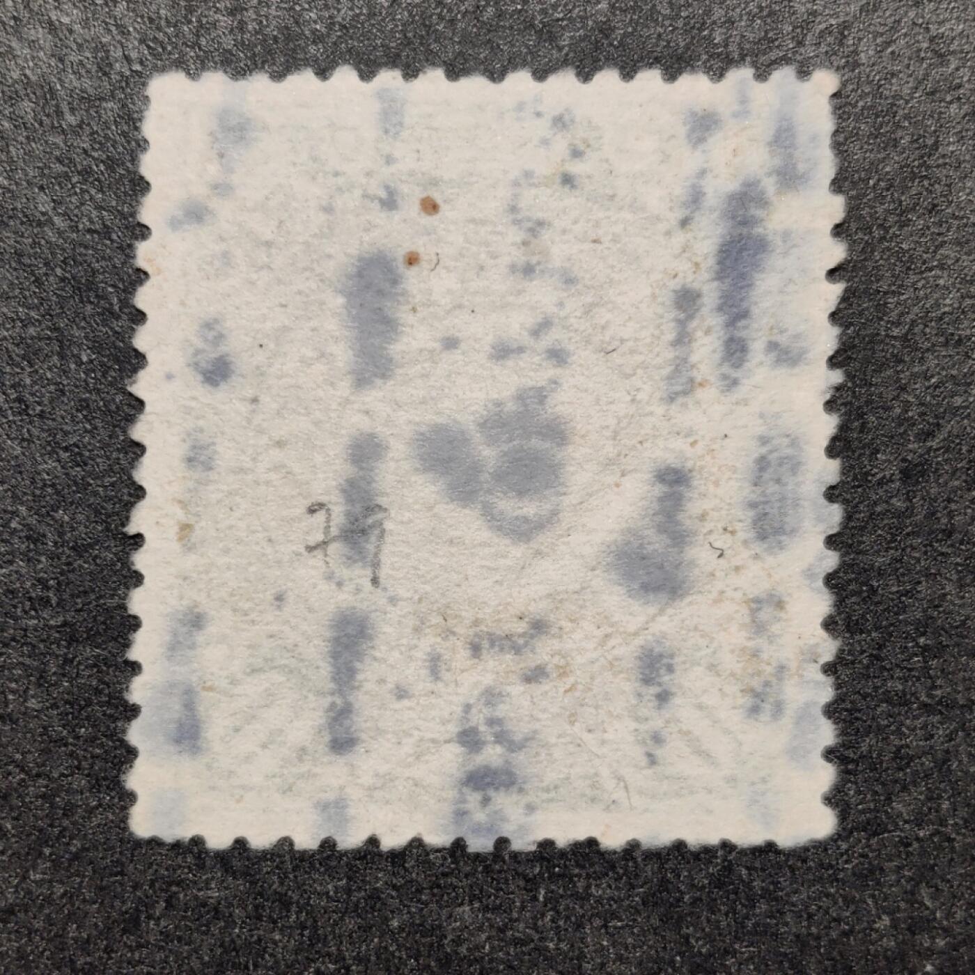 洪涛臻品批发群 精选邮票限时拍卖第1048期  1901年伦敦版大清蟠龙邮票 蓝色10分 无薄无裂一流品相