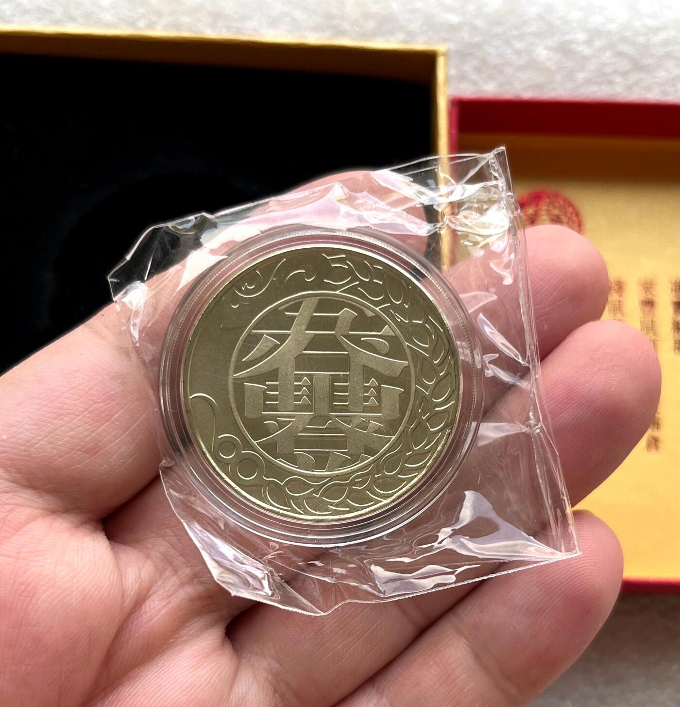 中国台湾新台币振兴经济消费券/民国钞，新年生肖铜章，一盎司精制纪念银币，新疆喀造饷银五钱双旗银币，清末民国老物件(铃铛、镯子、银链、发簪)，中国历代古钱币含乾元重宝折五十重轮，彼得堡世界钱币勋章拍卖第130期 中国台湾2020年生肖鼠年纪念铜章，中央造币厂铸、主要发给造币厂职工新年纪念，发行量3万枚、礼盒包装、原塑封未拆开
