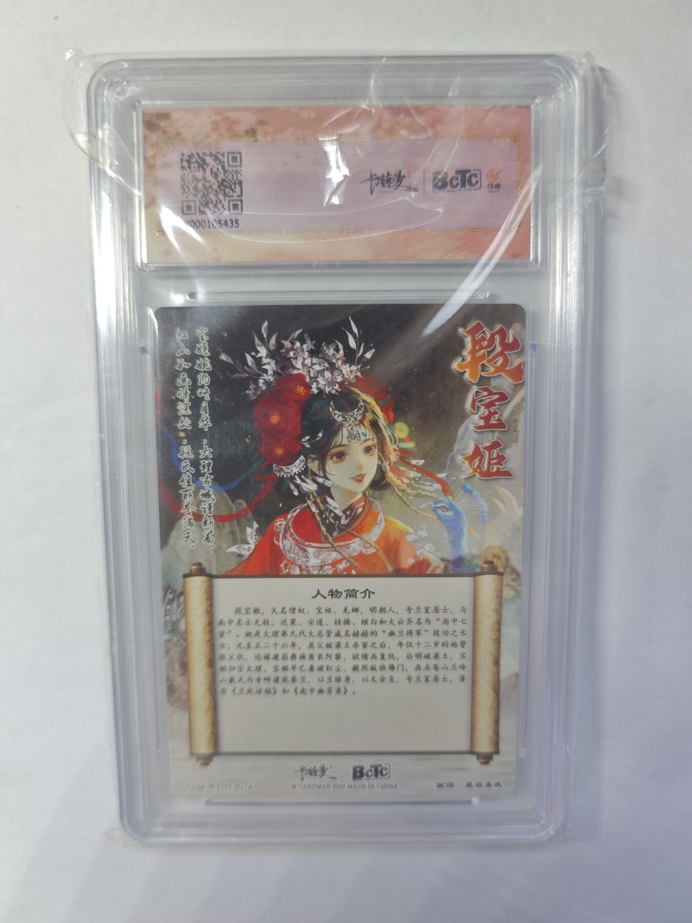 开心玩卡，快乐生活(第四期)
