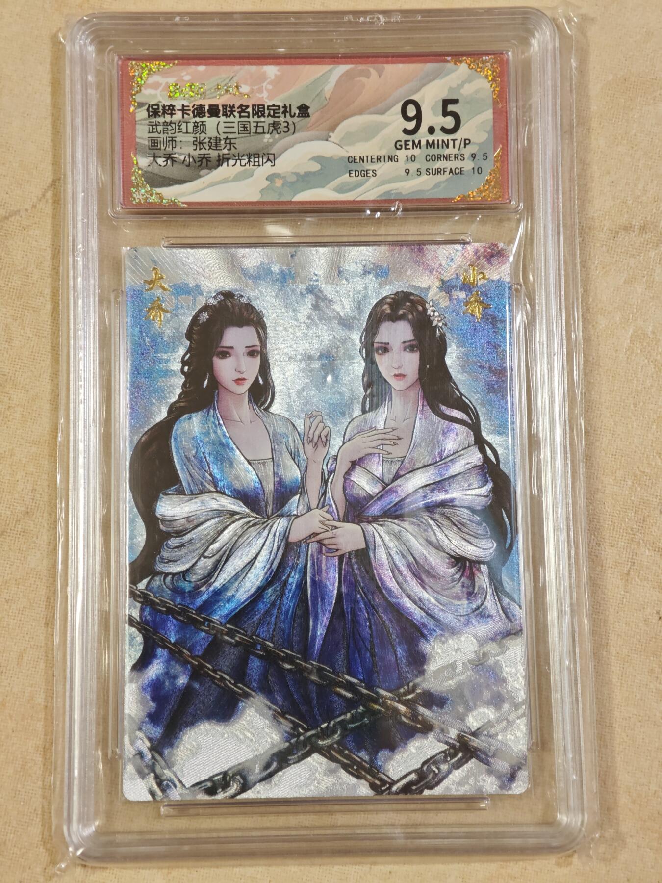 夜之极第二十四期 （7月12日周六晚10点截拍，欢迎竞拍）