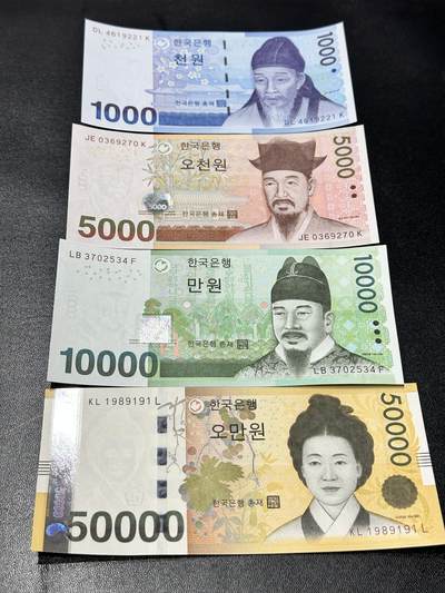 《外钞收藏家》第五百四十六期（本期有精品银币、以及稀少裸币和热门评级币）（本平台长期征集拍品、欢迎藏友们联系合作） - 韩国流通版1000-50万韩元 四张一起 全新UNC