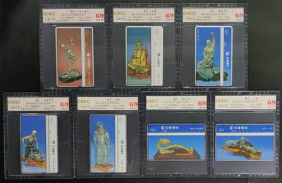 公藏第116期评级卡拍卖 - 台湾光学卡（锡艺）7全公藏69分。公藏评级专业有卡号及防伪标。
