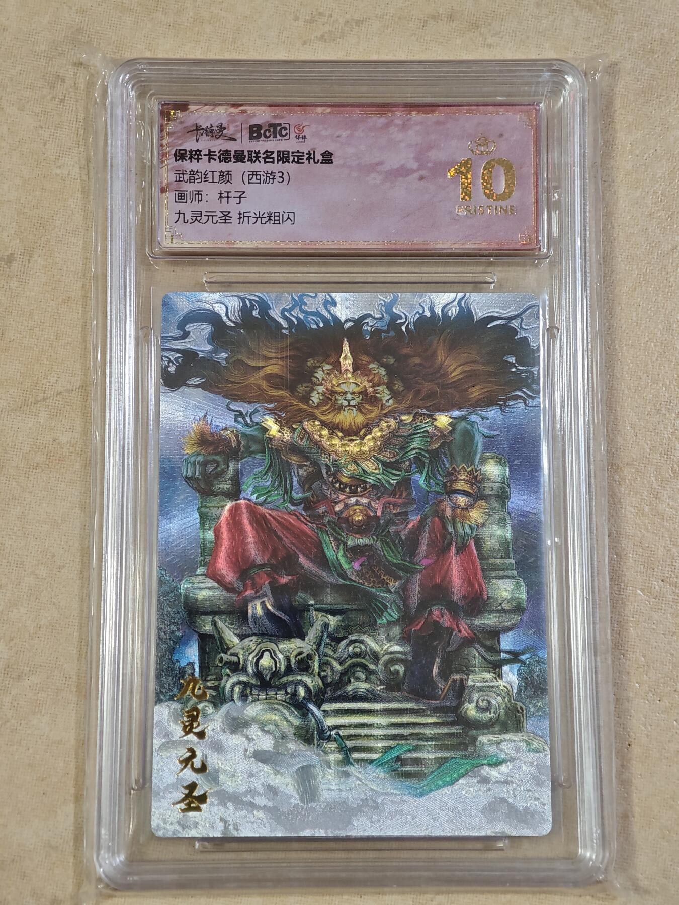 夜之极第二十四期 （7月12日周六晚10点截拍，欢迎竞拍）