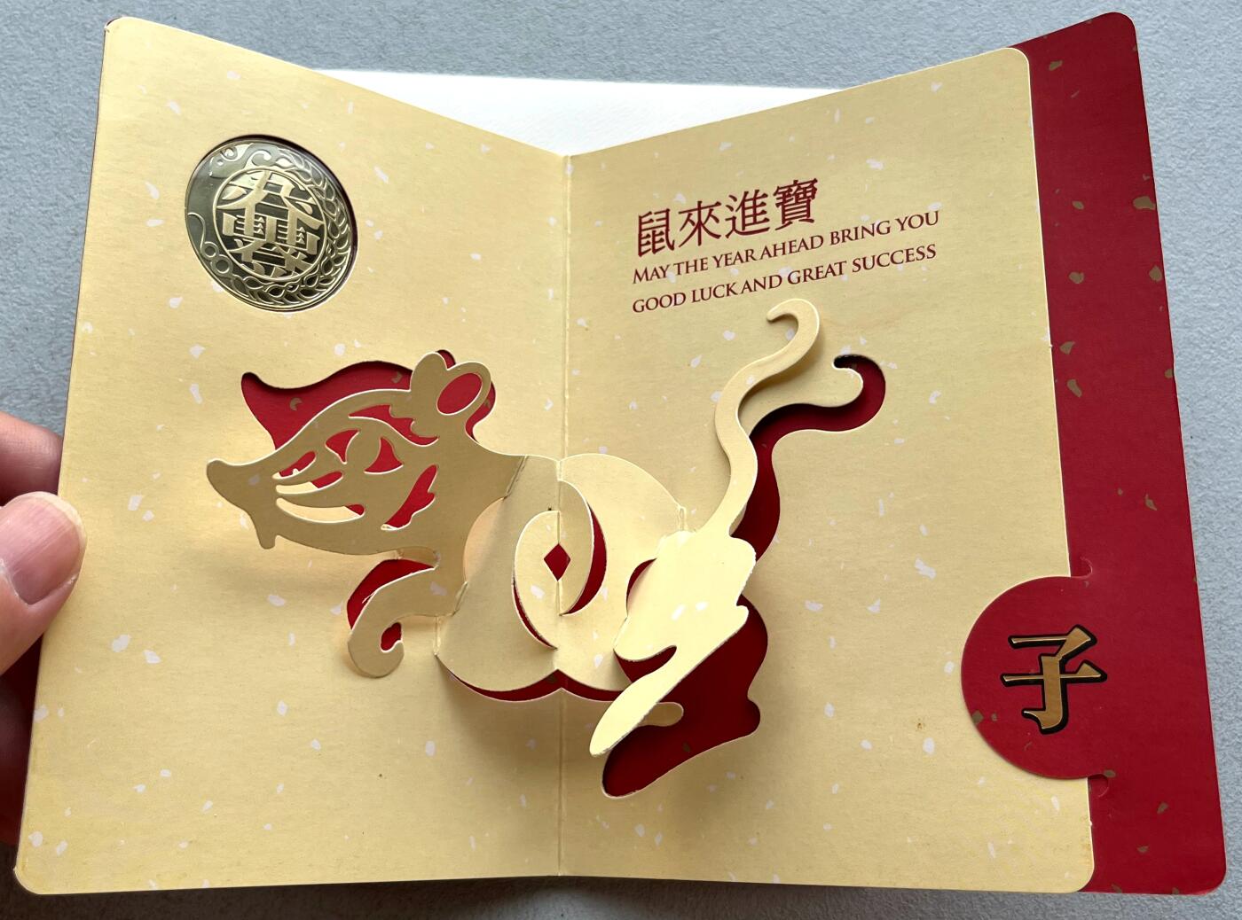 中国台湾新台币振兴经济消费券/民国钞，新年生肖铜章，一盎司精制纪念银币，新疆喀造饷银五钱双旗银币，清末民国老物件(铃铛、镯子、银链、发簪)，中国历代古钱币含乾元重宝折五十重轮，彼得堡世界钱币勋章拍卖第130期 中国台湾2020年生肖鼠年纪念铜章，中央造币厂铸、主要发给造币厂职工新年纪念，发行量3万枚、剪纸贺卡包装