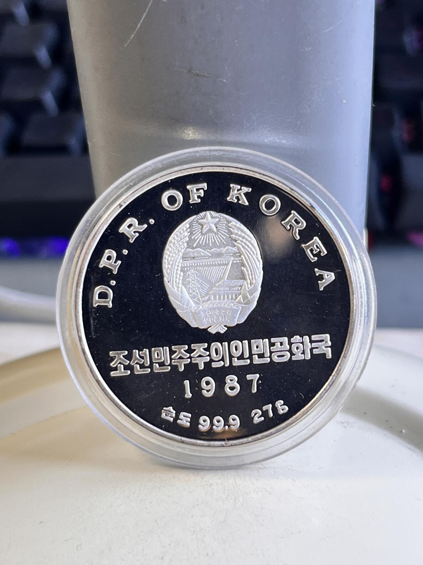第166期拍卖【长期征集拍品】 朝鲜首枚纪念银币—朝鲜1987年世界杯足球27克纪念银币，999银，直径35毫米