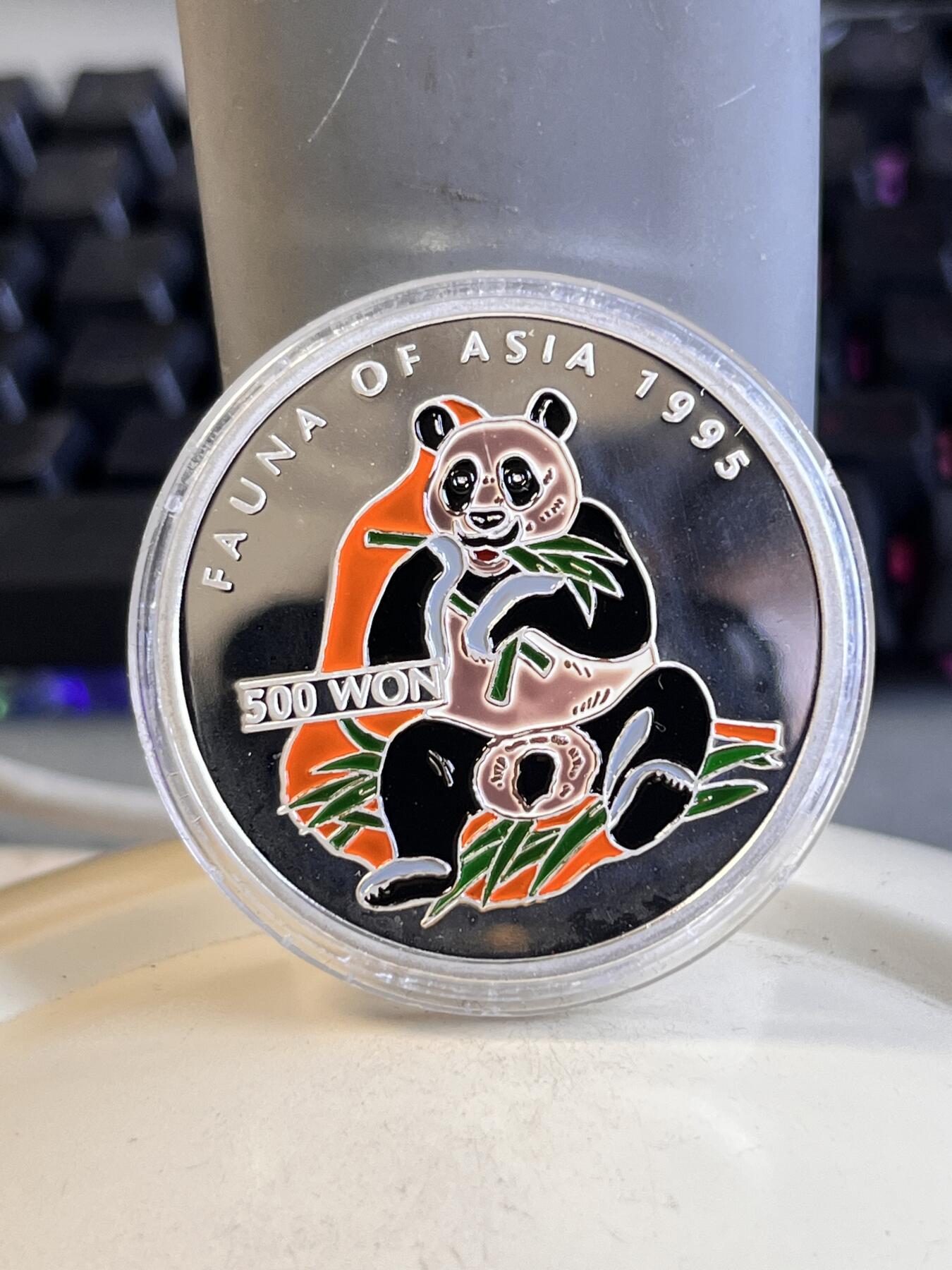 第166期拍卖【长期征集拍品】 朝鲜1995年动物大熊猫1盎司彩色精制纪念银币，999银