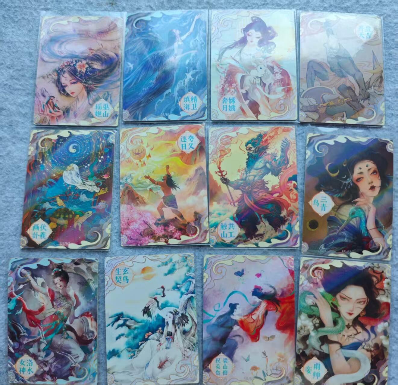 夜之极第二十四期 （7月12日周六晚10点截拍，欢迎竞拍）