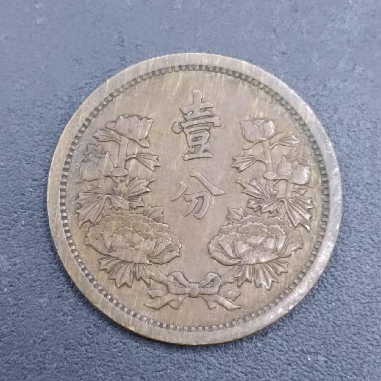 【淘币小摊】限时拍第六百八十三拍  散币纪念章场 满百包邮可预留两周  周一统一发货 