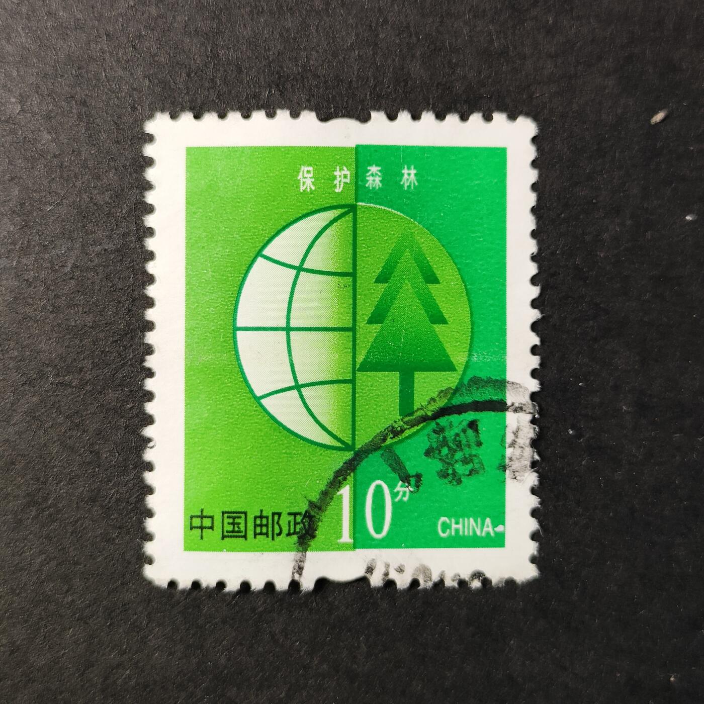 嘉禾收藏    【第271期】            无佣金、可寄存、满30元包邮