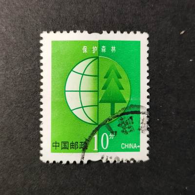 嘉禾收藏    【第267期】            无佣金、可寄存、满30元包邮 - 国邮