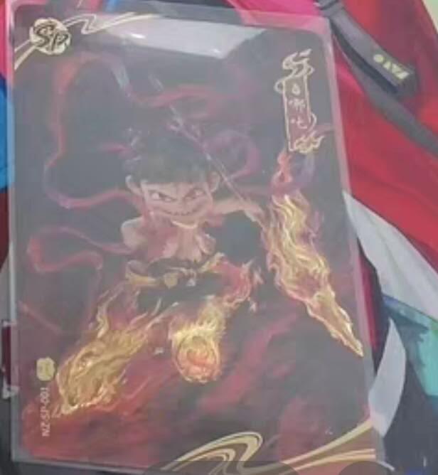 秋原瞳的小店第十七期（摘西瓜的季节，你是否还能记得那个熙熙攘攘月光下的自己） 卡游哪吒sp001，有点瑕疵，介意勿拍，微瑕疵