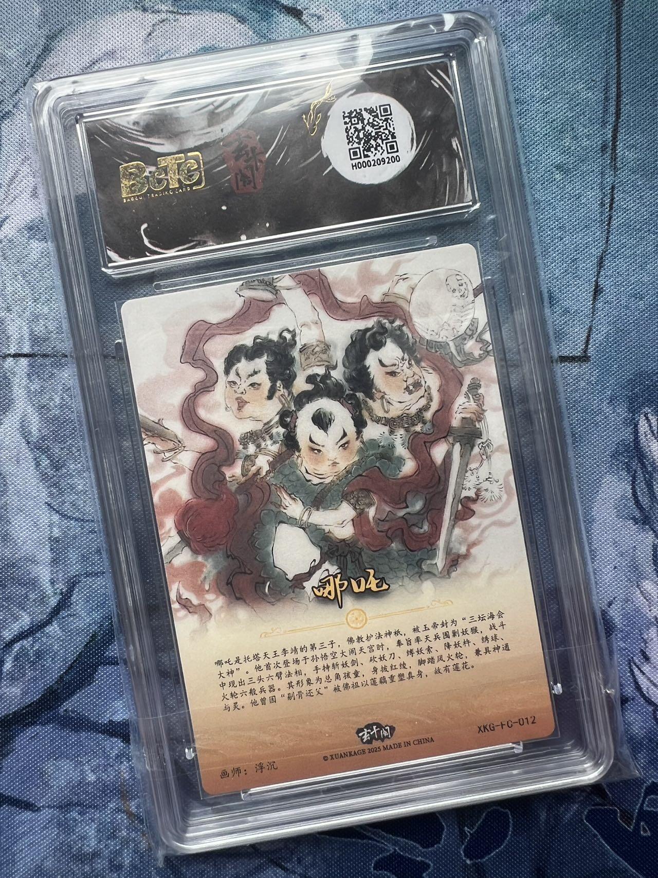 【随心含颖卡拍41期】卡游/集卡社/卡卡沃 专场拍卖【无佣金】