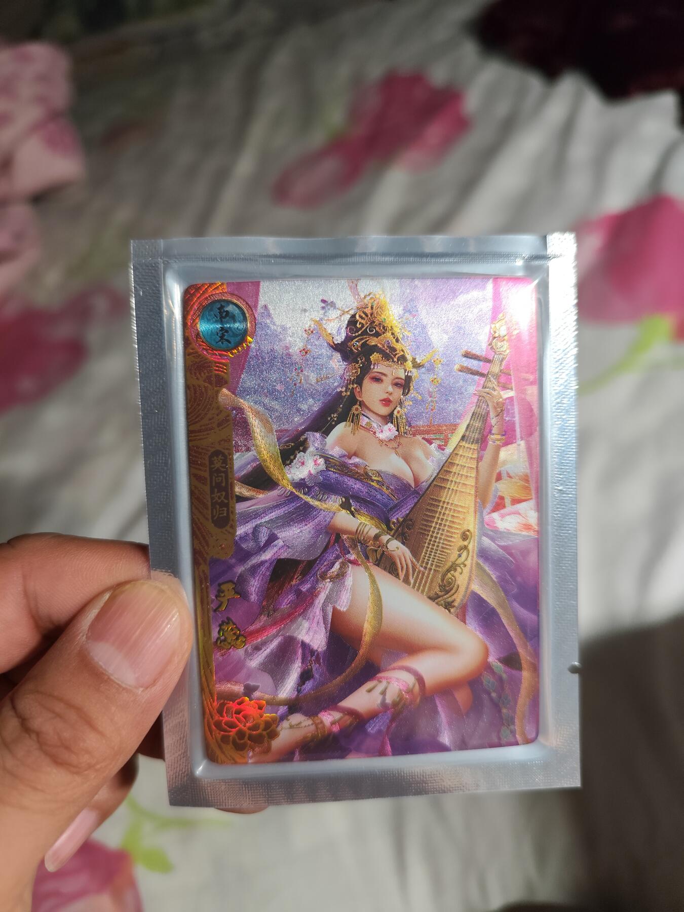 粗闪 严蕊 神州百花谱