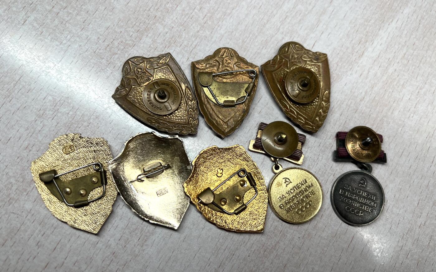 大猫徽章拍卖 第274期 苏联技能章、经济展览会奖一组