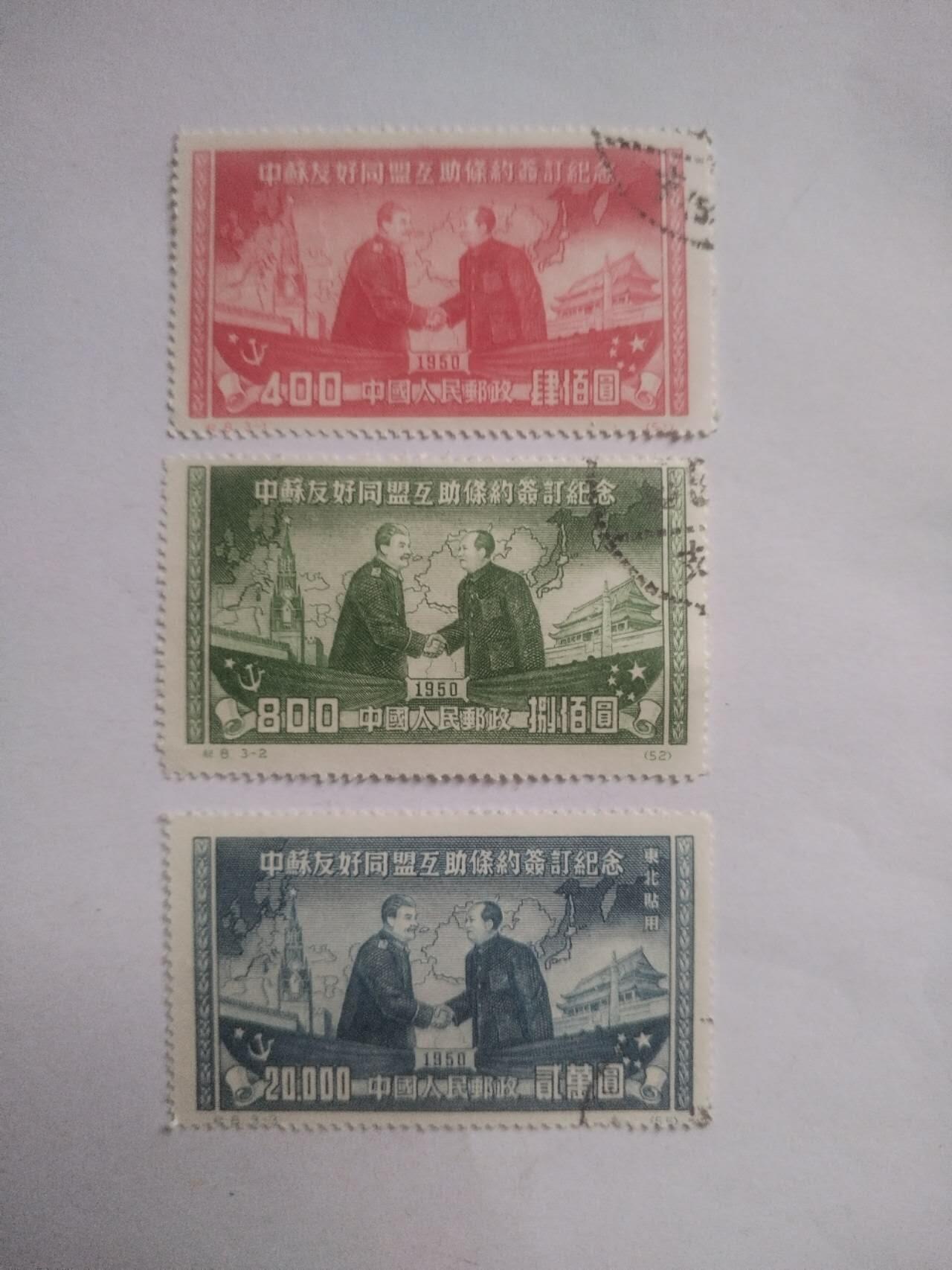邮票专场