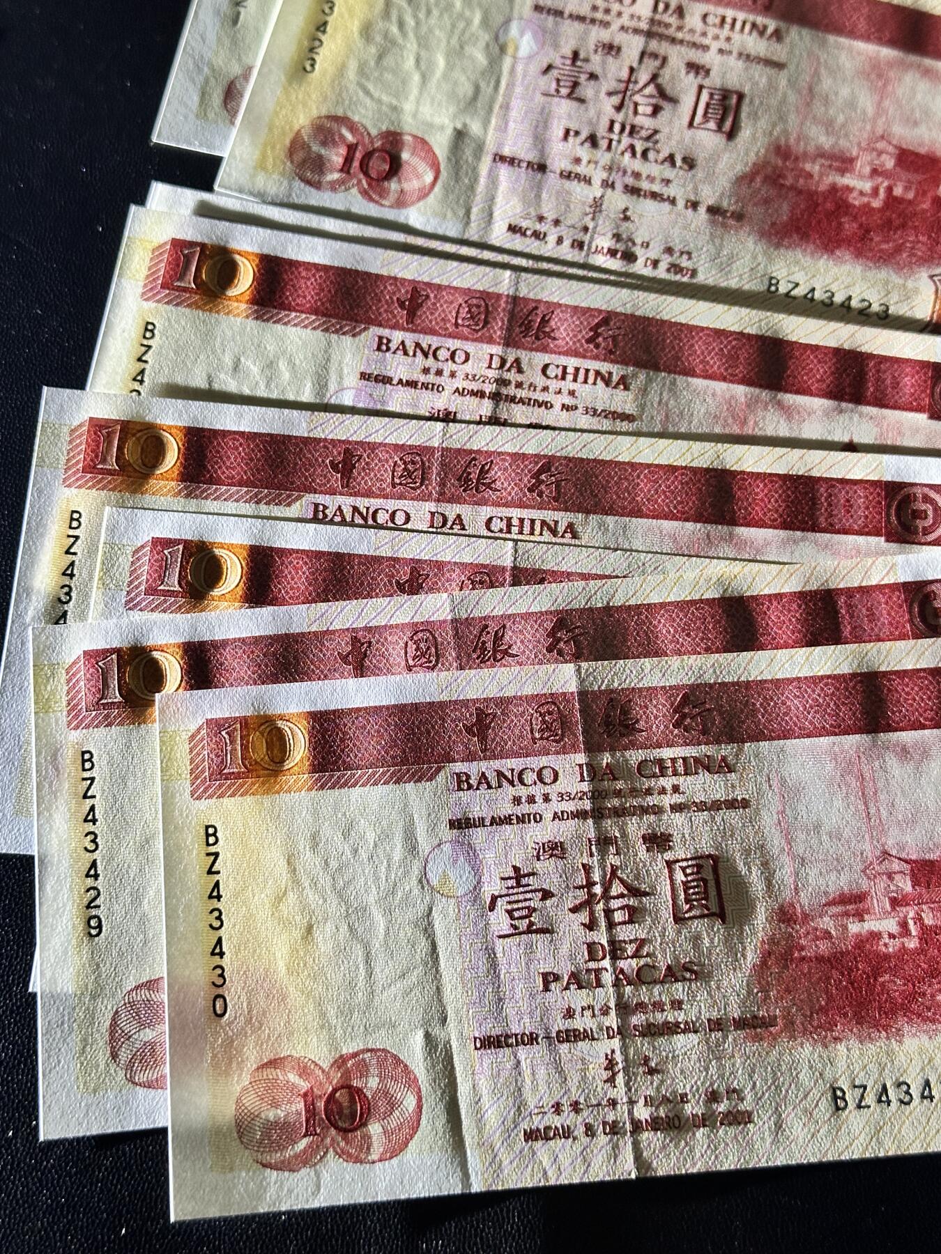《外钞收藏家》第五百四十六期（本期有精品银币、以及稀少裸币和热门评级币）（本平台长期征集拍品、欢迎藏友们联系合作） 澳门中国银行10元 标准10连号全新有压痕+三版一角、赞比亚、马拉维等14张一起