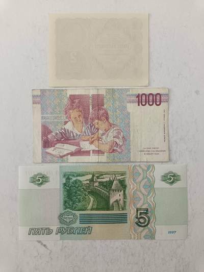 【20250717】非全新纸币第265场 欧洲国家3张纸币