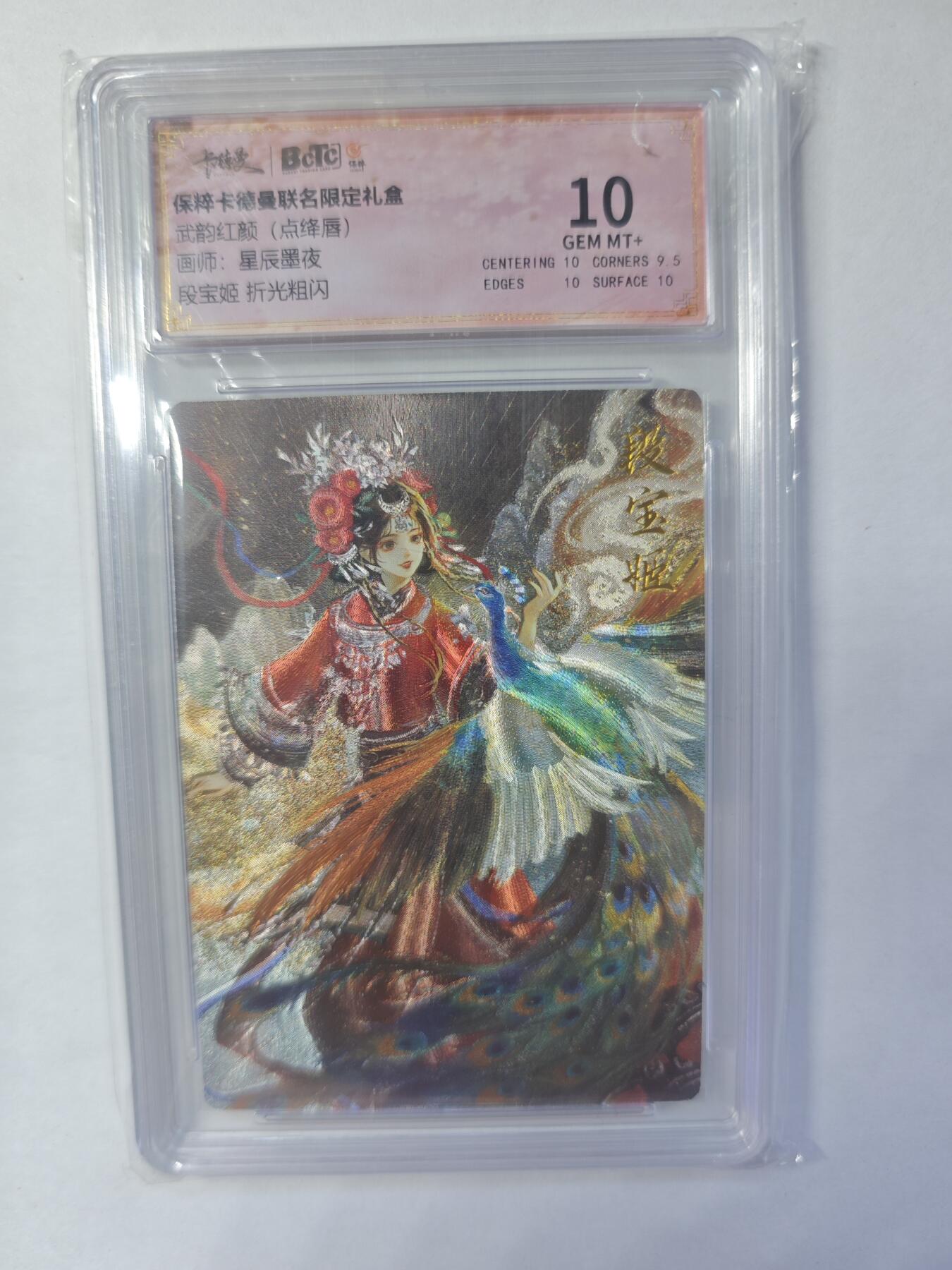 开心玩卡，快乐生活(第四期)