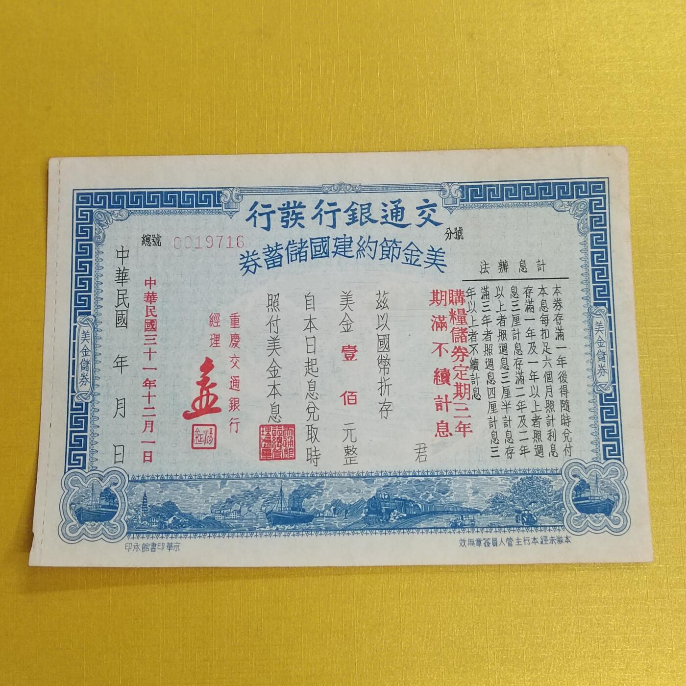 PCAI钱币 14-451钱币小专场