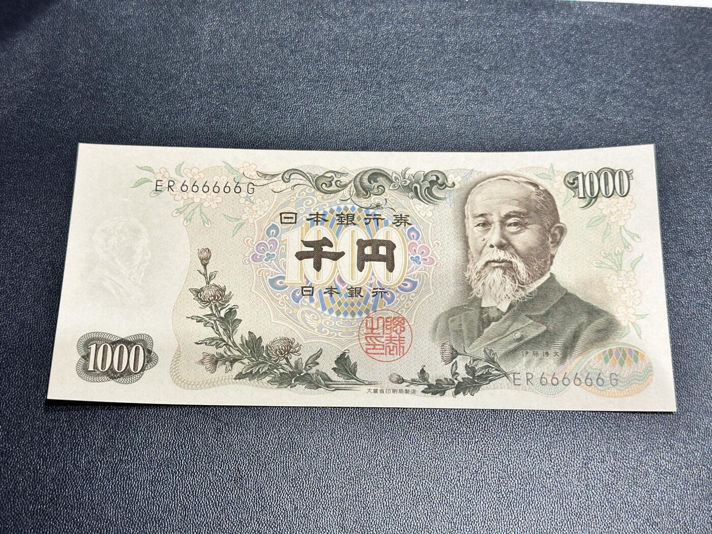 《外钞收藏家》第五百四十六期（本期有精品银币、以及稀少裸币和热门评级币）（本平台长期征集拍品、欢迎藏友们联系合作）