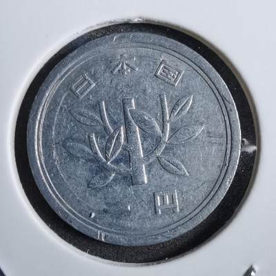 沼泽如烟--第777场 - 昭和四十七年一元