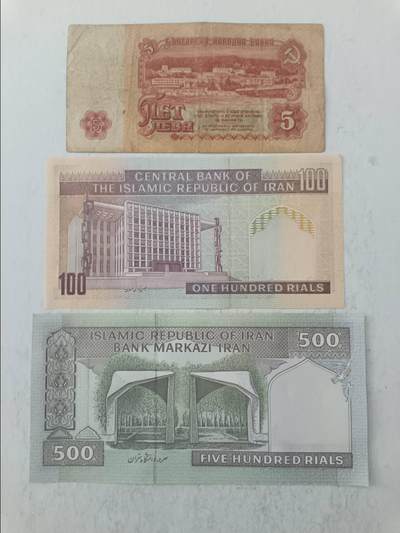 【20250717】非全新纸币第265场 外国3张纸币