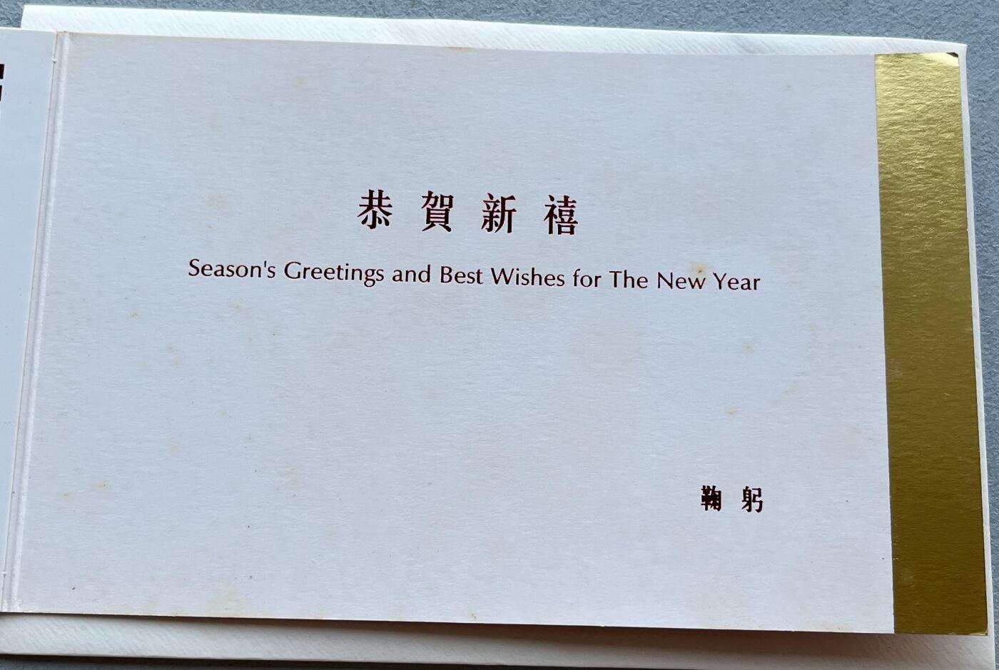 中国台湾新台币振兴经济消费券/民国钞，新年生肖铜章，一盎司精制纪念银币，新疆喀造饷银五钱双旗银币，清末民国老物件(铃铛、镯子、银链、发簪)，中国历代古钱币含乾元重宝折五十重轮，彼得堡世界钱币勋章拍卖第130期 中国台湾2016年生肖猴年彩色纪念铜章，中央造币厂铸、主要发给造币厂职工新年纪念，发行量3.2万枚、贺卡包装