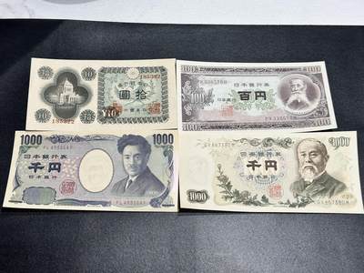 《外钞收藏家》第五百四十六期（本期有精品银币、以及稀少裸币和热门评级币）（本平台长期征集拍品、欢迎藏友们联系合作） - 日本10-1000日元 四张 除了10元AU 其他近全新 轻微瑕疵