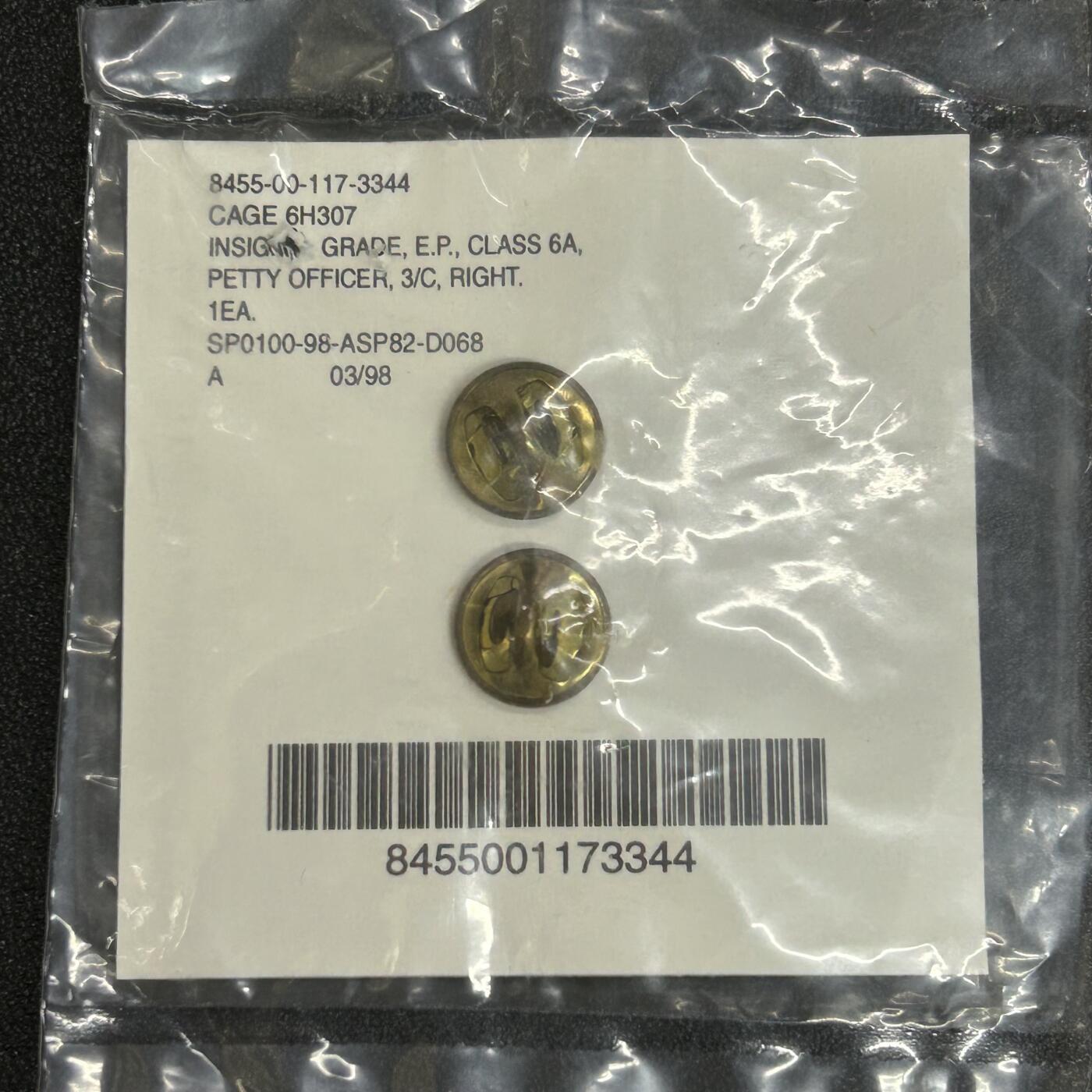 西秦中古拍卖第五十一期