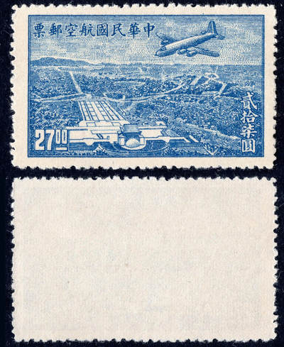 洪涛臻品批发群 精选邮票限时拍卖第1051期  - 民航6 上海版航空邮票 飞机飞跃中山陵 1全新
