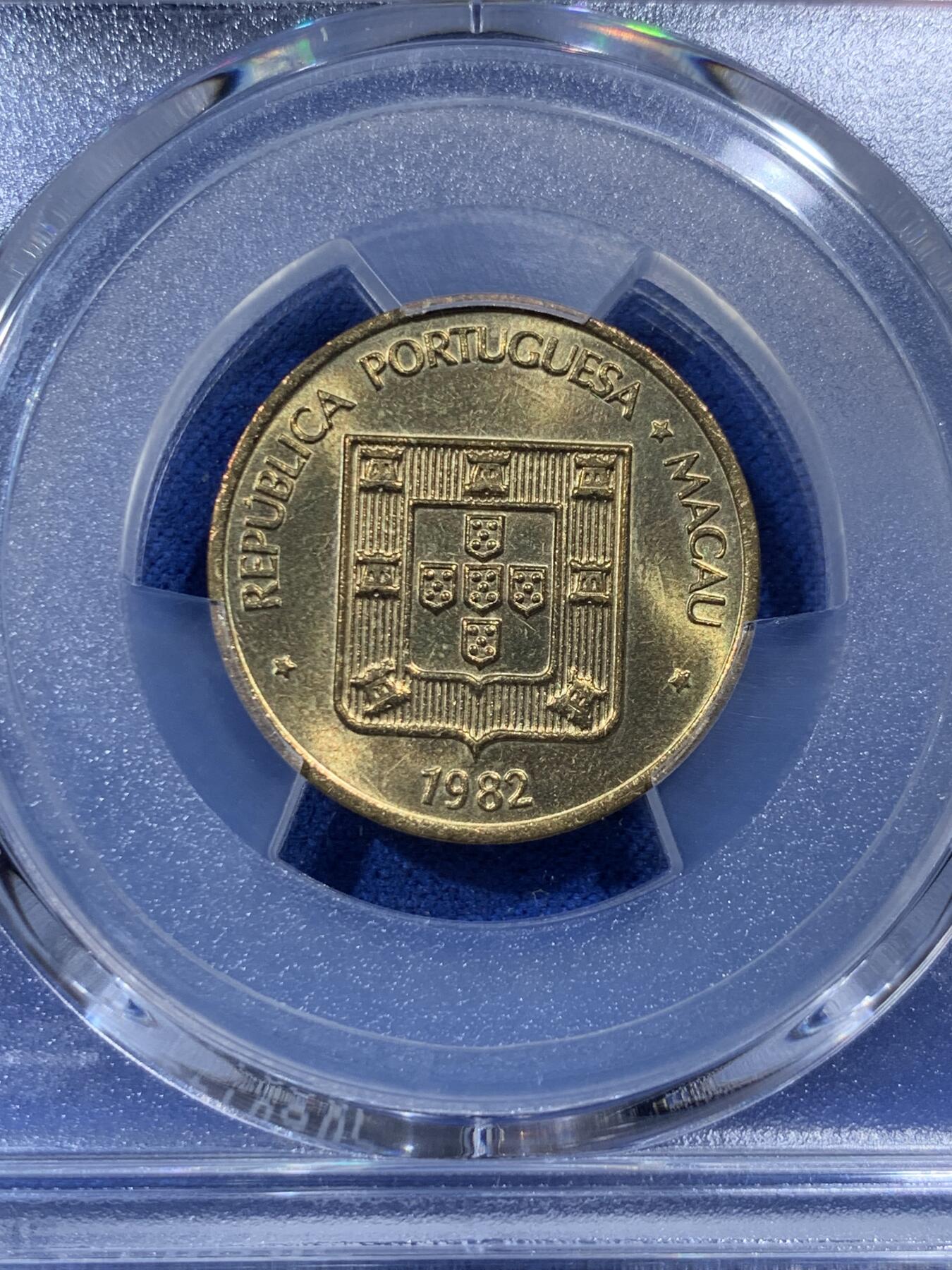 《竞宝斋》第400场 周日，周一，周二，3场连拍 （全场包邮） PCGS MS66 澳门1982年5毫铜币寿，冠军分