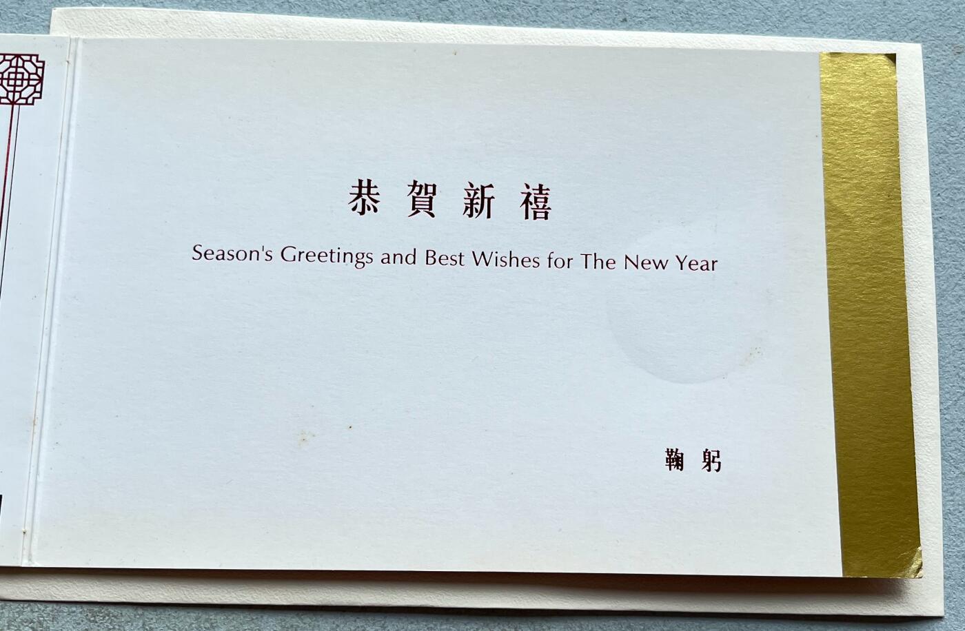 中国台湾新台币振兴经济消费券/民国钞，新年生肖铜章，一盎司精制纪念银币，新疆喀造饷银五钱双旗银币，清末民国老物件(铃铛、镯子、银链、发簪)，中国历代古钱币含乾元重宝折五十重轮，彼得堡世界钱币勋章拍卖第130期 中国台湾2017年生肖鸡年彩色纪念铜章，中央造币厂铸、主要发给造币厂职工新年纪念，发行量3万枚、贺卡包装