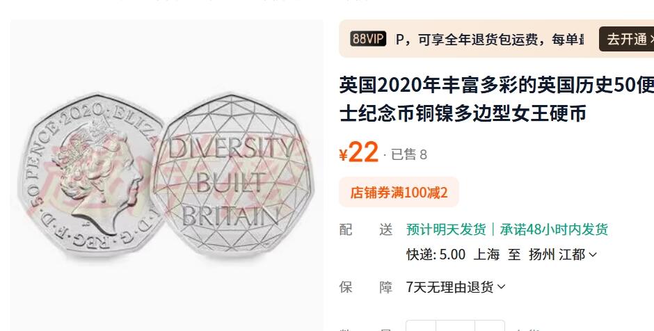 外国优质老铜币纪念币银币，周六晚上九点倒数截拍，满百包邮，出差2周7月20日发货,可寄存半年，喜欢朋友微信扫描二维码可直接参拍