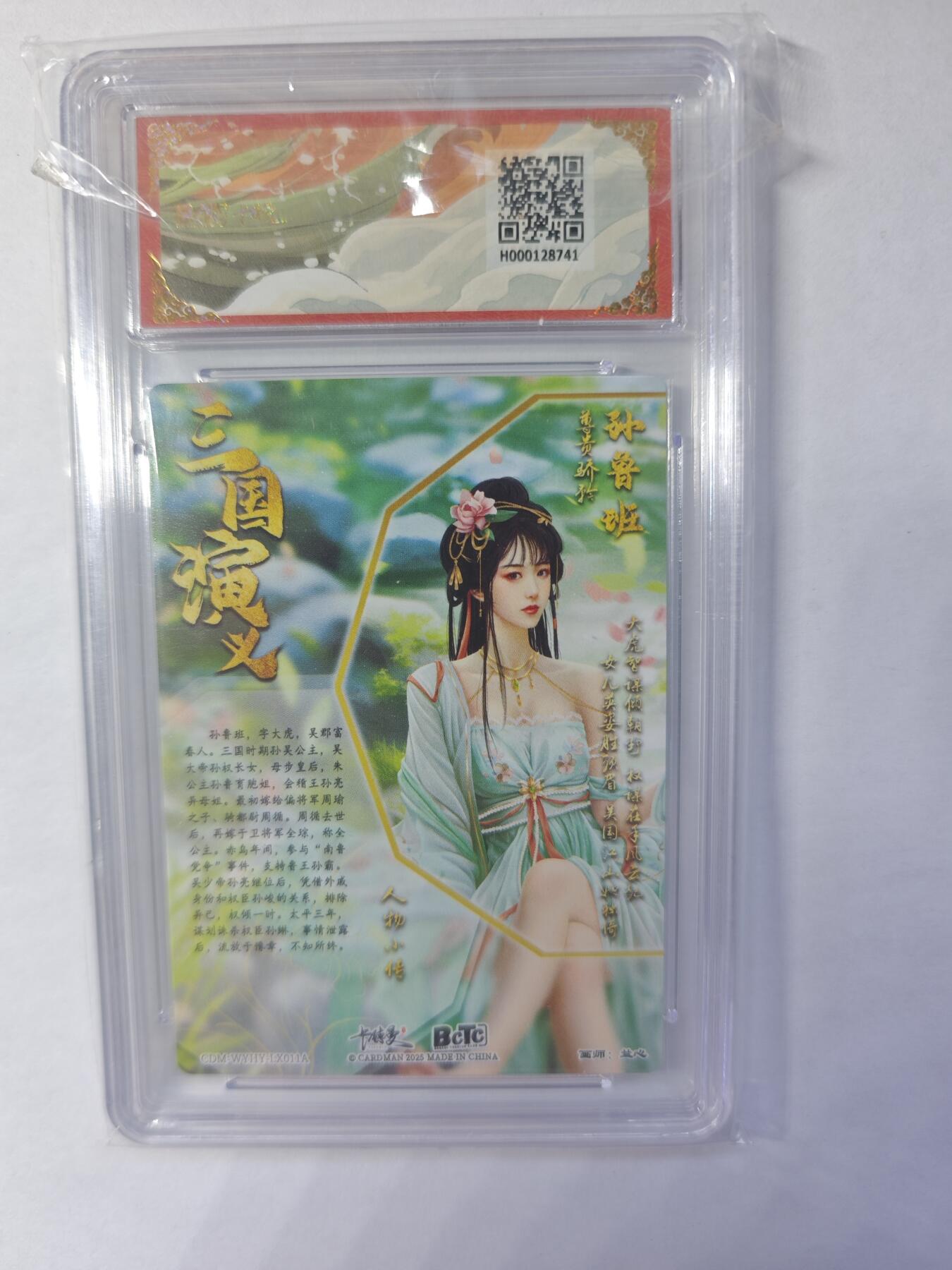 开心玩卡，快乐生活(第四期)