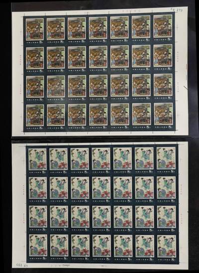 洪涛臻品批发群 精选邮票限时拍卖第1119期  T99牡丹亭新28套一版，全品相，评级品相，适合收藏，行情触底开始上涨，注意囤货