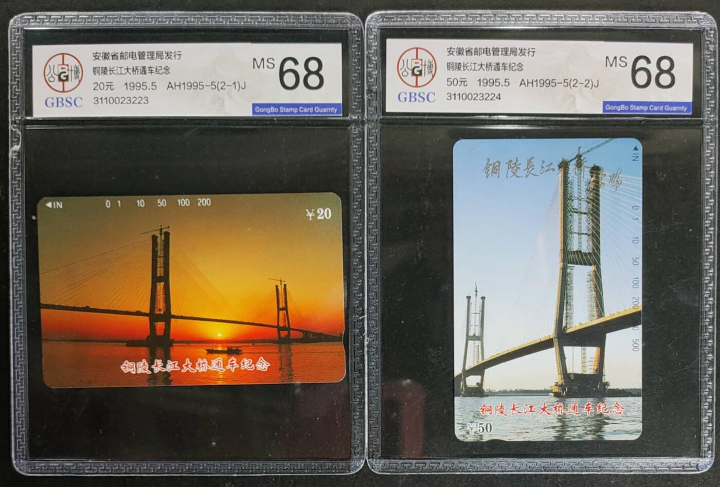 公藏第116期评级卡拍卖