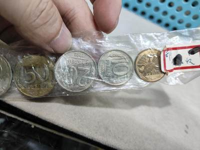 外币收藏 俄罗斯硬币枚一套