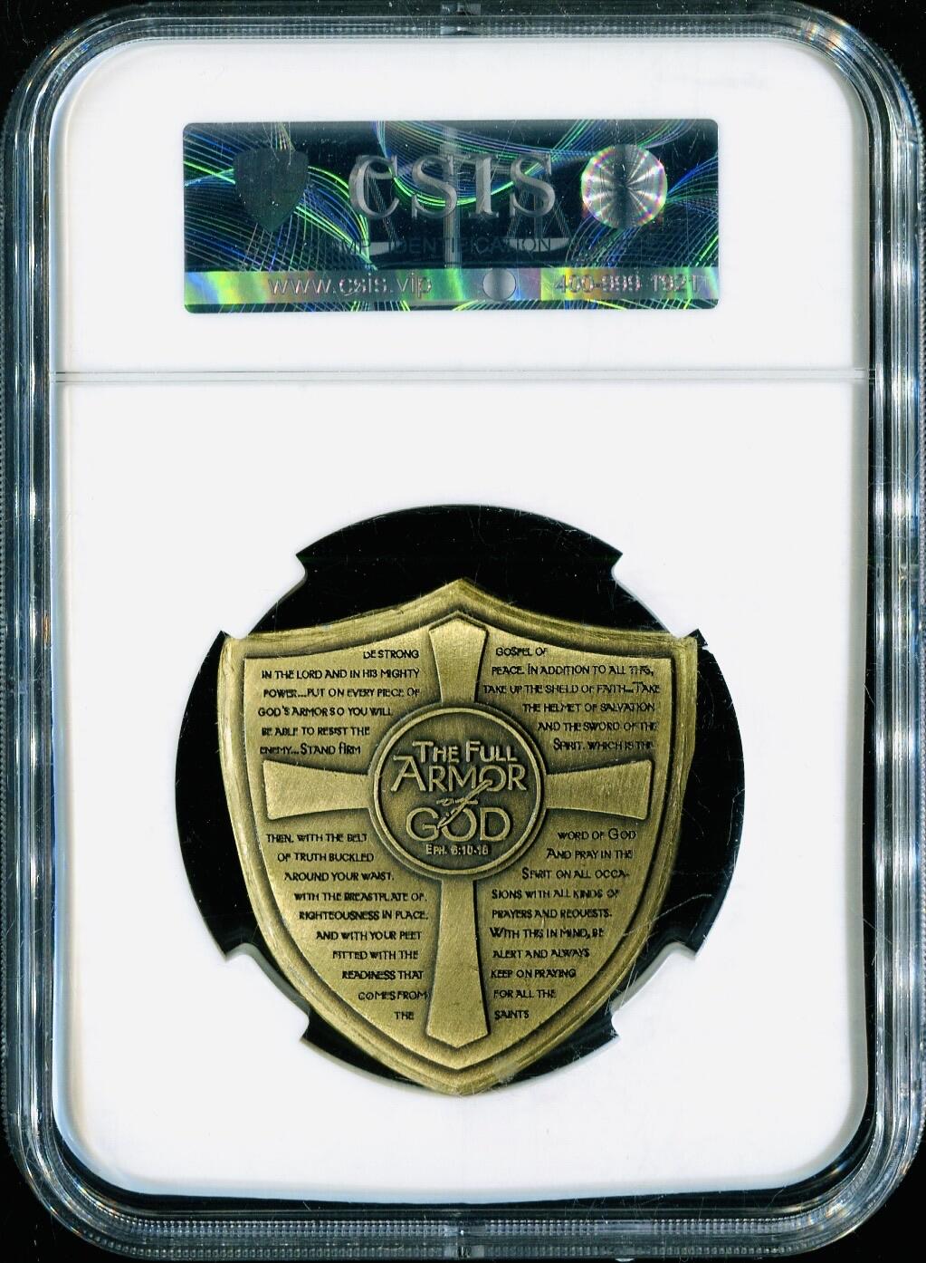 CSIS-GREAT评级精品钱币拍卖第三百零七期 上帝武装 盾牌盾徽纪念章 CSISMS68