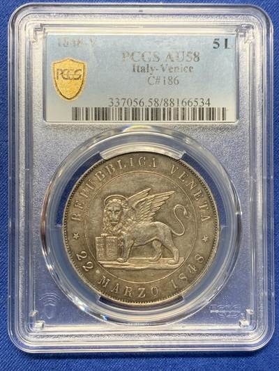 《竞宝斋》第400场 周日，周一，周二，3场连拍 （全场包邮） - PCGS AU58 意大利威尼斯 1848年 5里拉 银币 原味包浆，底版状态非常好