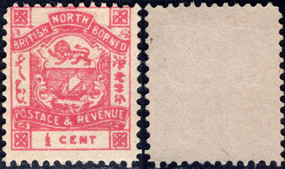 洪涛臻品批发群 精选邮票限时拍卖第1044期  - 1887年北婆罗洲(现为马来西亚沙巴州) 汉字面值洋元半分 徽志新
