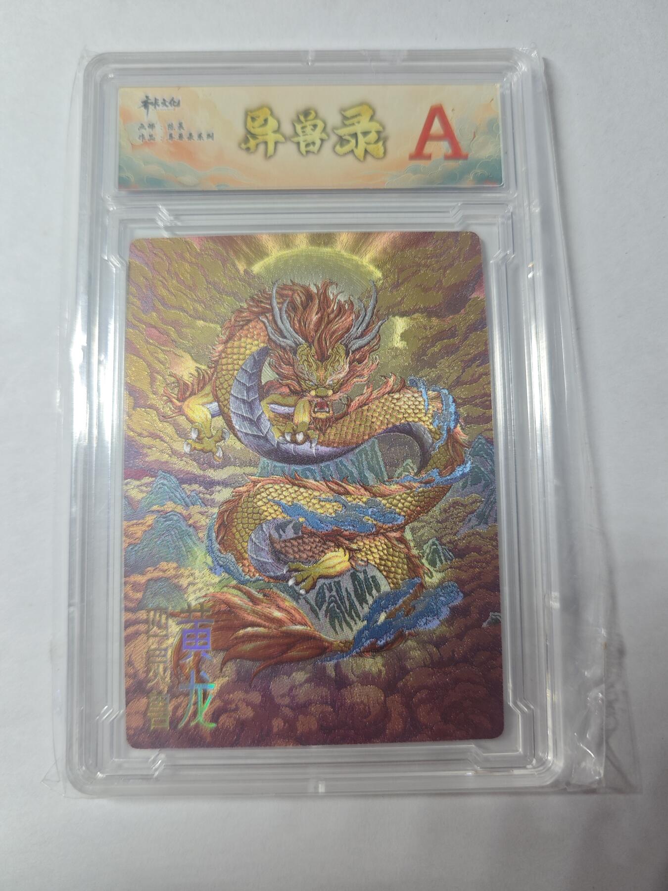 开心玩卡，快乐生活(第四期)
