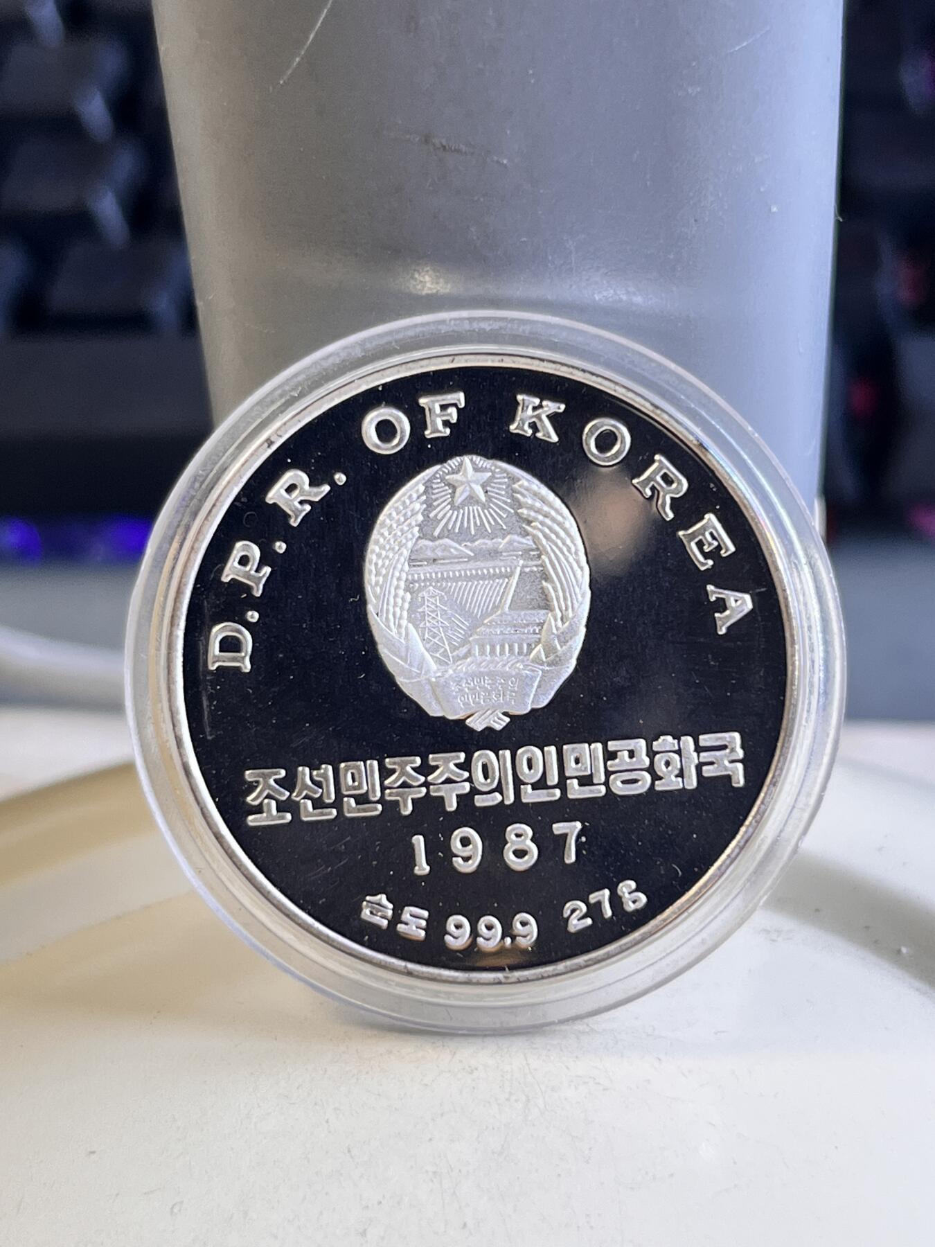第166期拍卖【长期征集拍品】 朝鲜首枚纪念银币—朝鲜1987年世界杯足球27克纪念银币，999银，直径35毫米