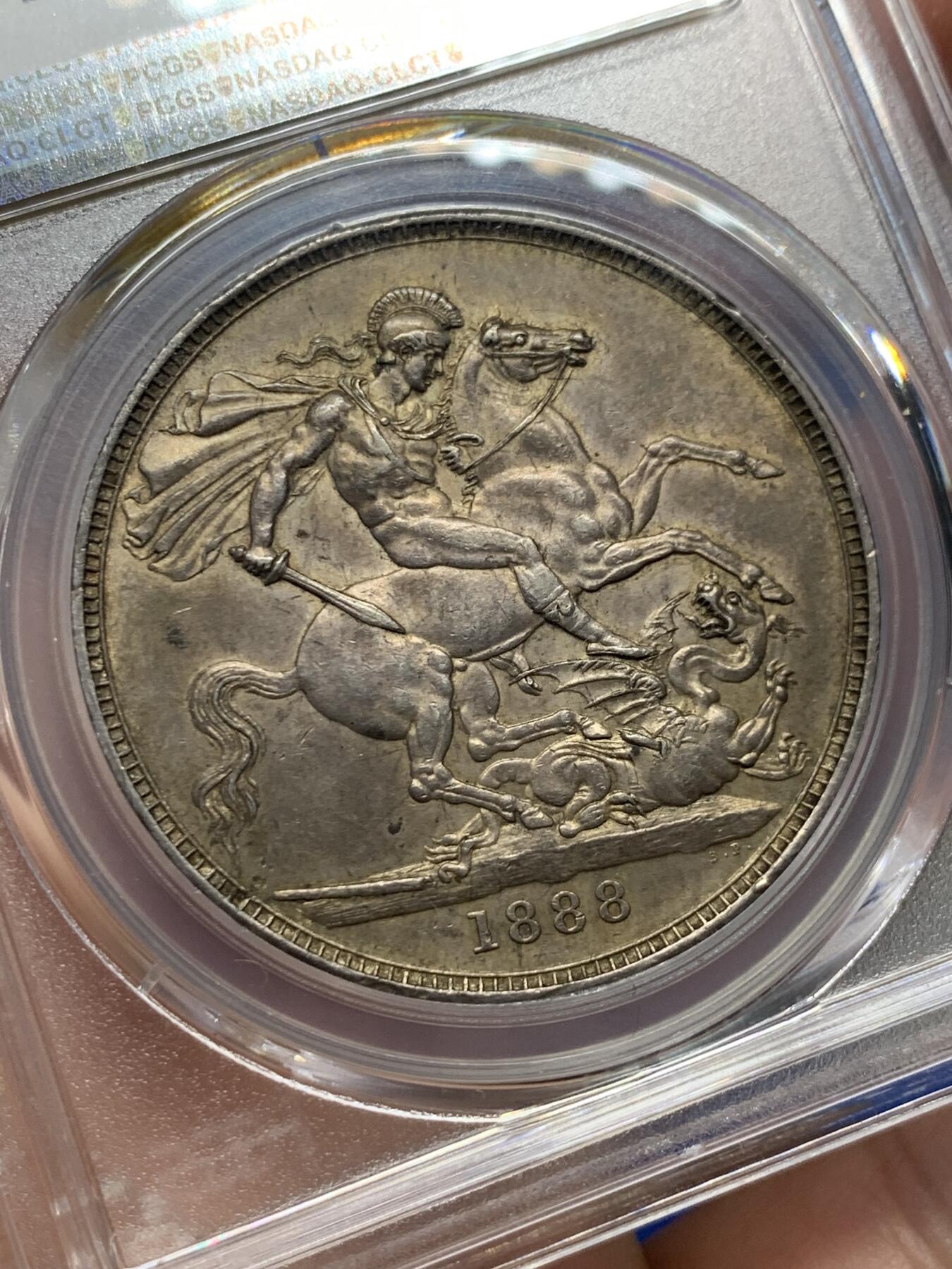 《竞宝斋》第400场 周日，周一，周二，3场连拍 （全场包邮） PCGS AU58 英国 1888年 马剑1克朗 银币 双面金色包浆，底板状态优秀
