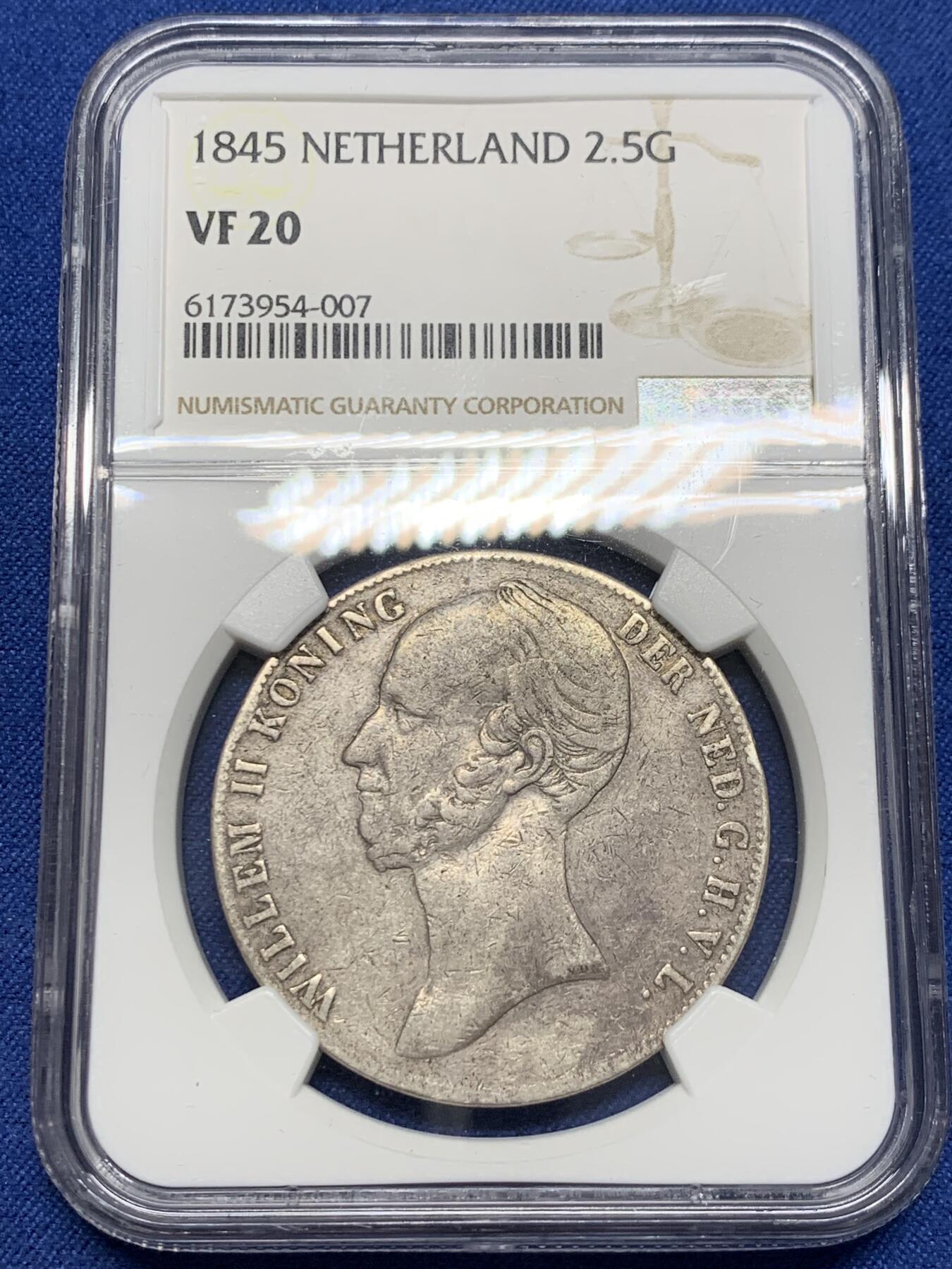 《竞宝斋》第400场 周日，周一，周二，3场连拍 （全场包邮） NGC VF20 荷兰1845年威廉二世长脖子2.5盾大银币，少见年份非常见年份，很难出分的品种。
