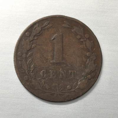 Krab外币市集Vol.19 - 荷兰1884年1分